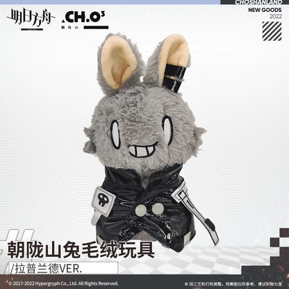 Arknights Shan Shan Rabbit Plush Toy