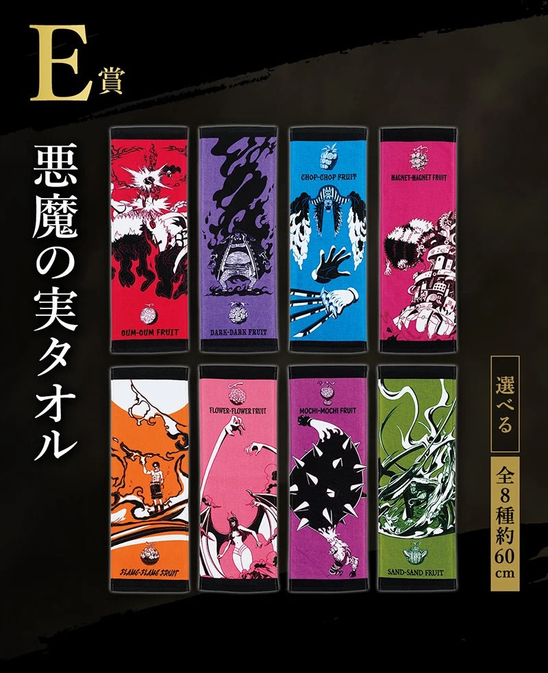 Ichiban Kuji One Piece EX Devils Vol.2