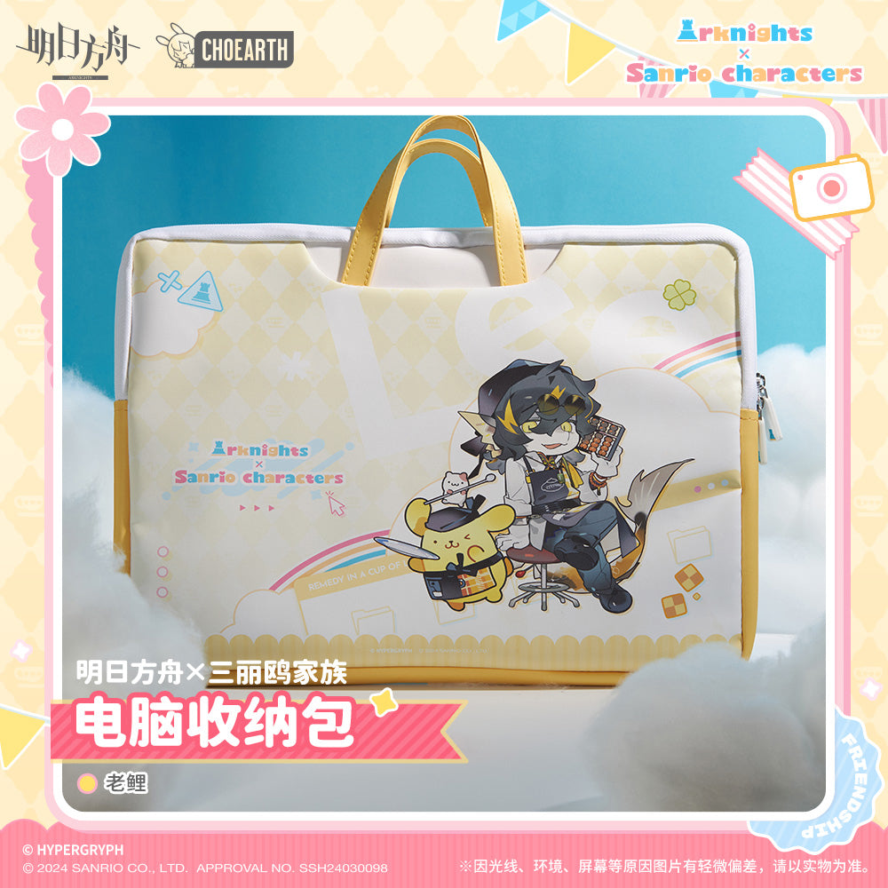 Arknights x Sanrio Computer Storage Bag