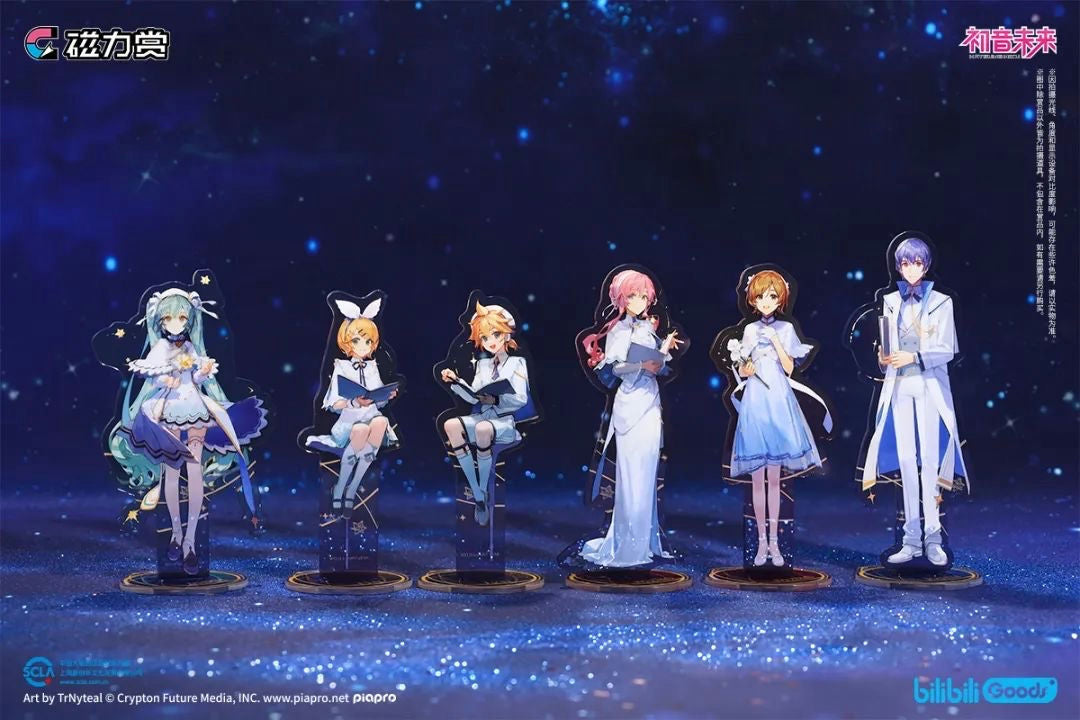 Bilibili Kuji Hatsune Miku Starry Night