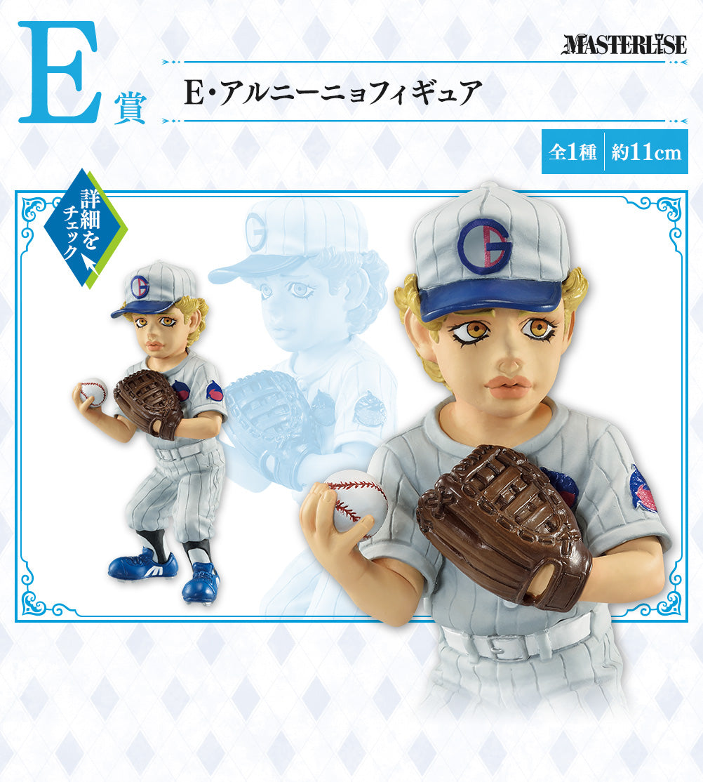 Ichiban Kuji JoJo's Bizarre Adventure The Way To Heaven