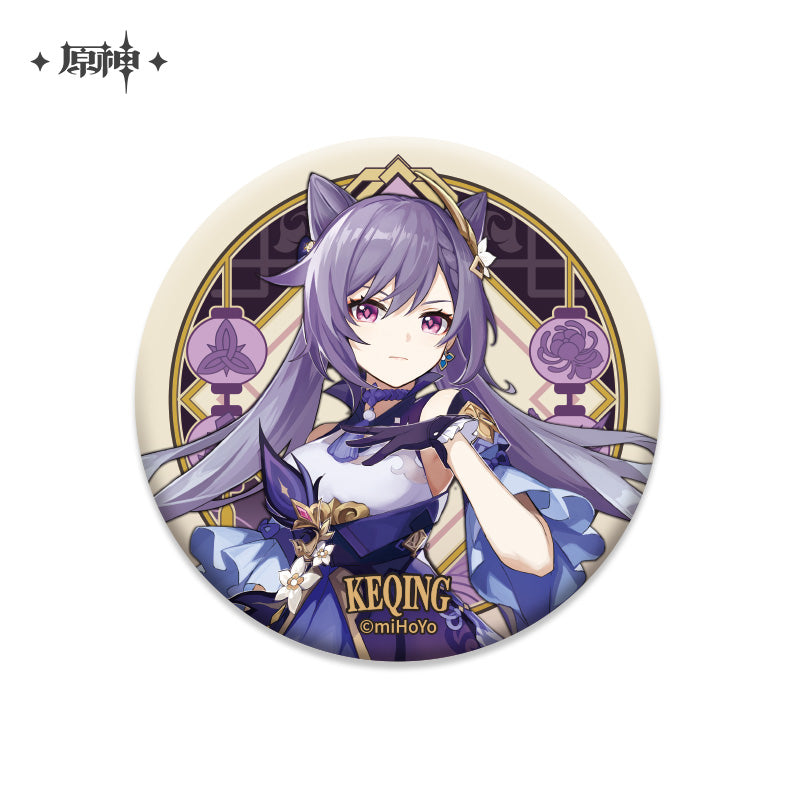 Genshin Impact Liyue Character Badge