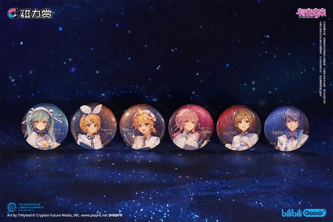 Bilibili Kuji Hatsune Miku Starry Night