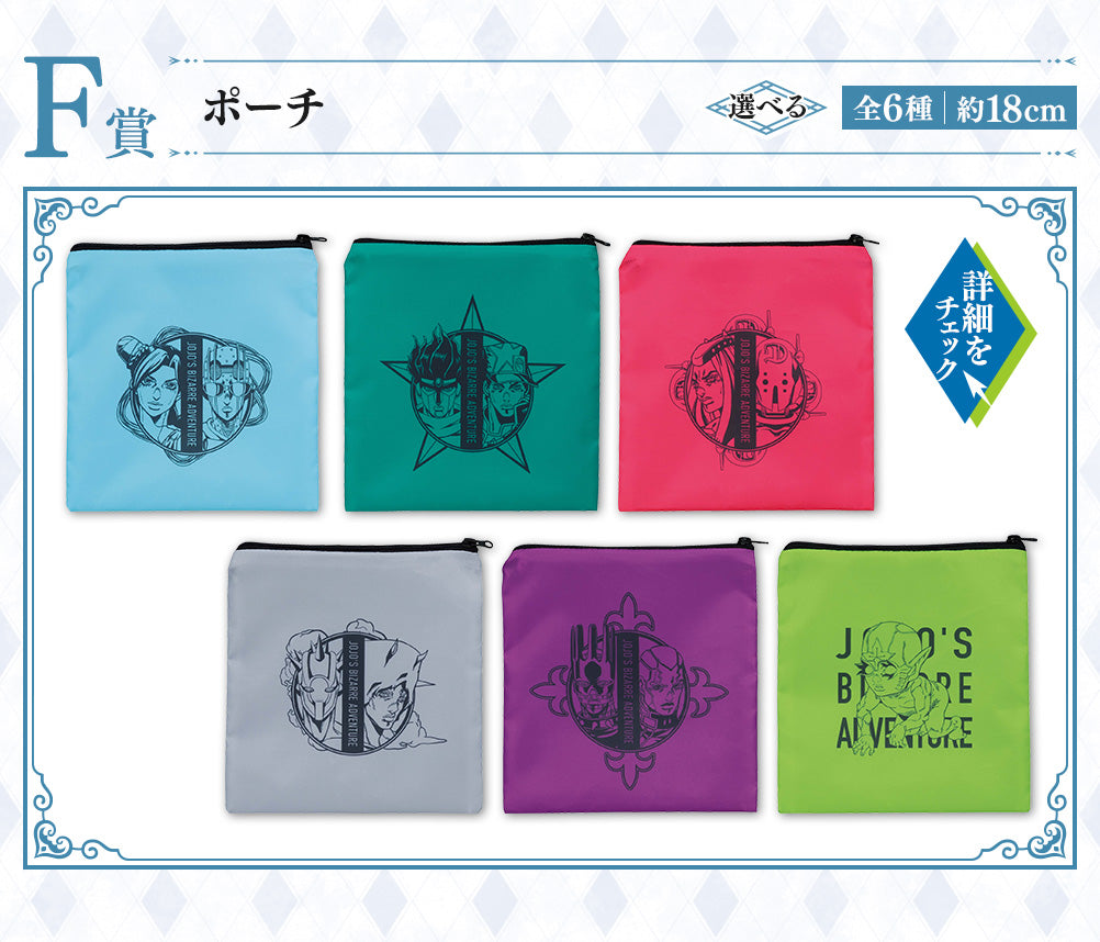 Ichiban Kuji JoJo's Bizarre Adventure The Way To Heaven