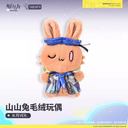 Arknights Shan Shan Rabbit Plush Toy