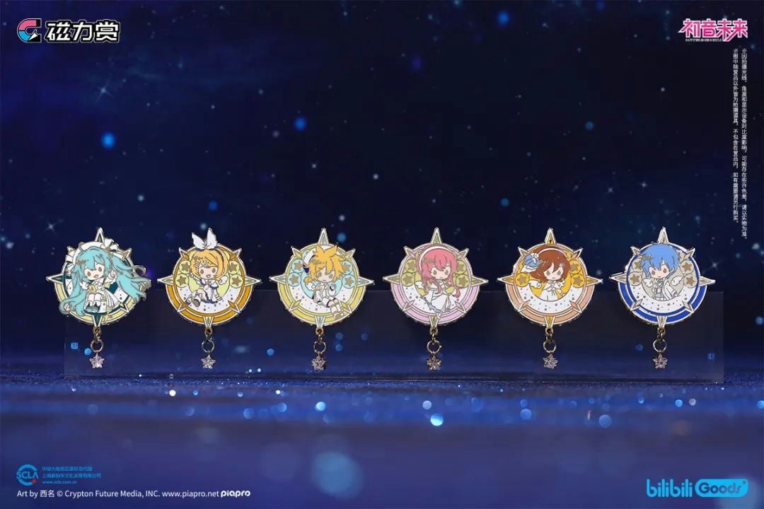 Bilibili Kuji Hatsune Miku Starry Night