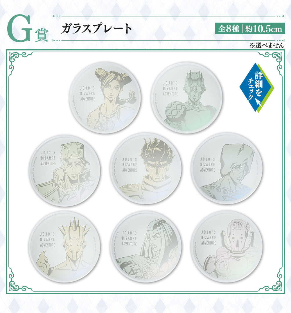 Ichiban Kuji JoJo's Bizarre Adventure The Way To Heaven