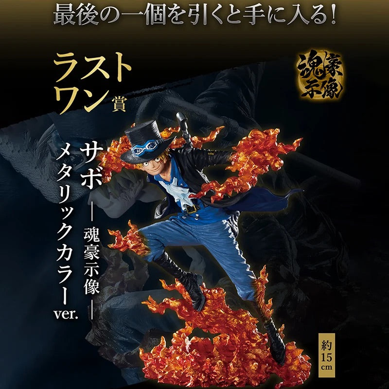 Ichiban Kuji One Piece EX Devils Vol.2