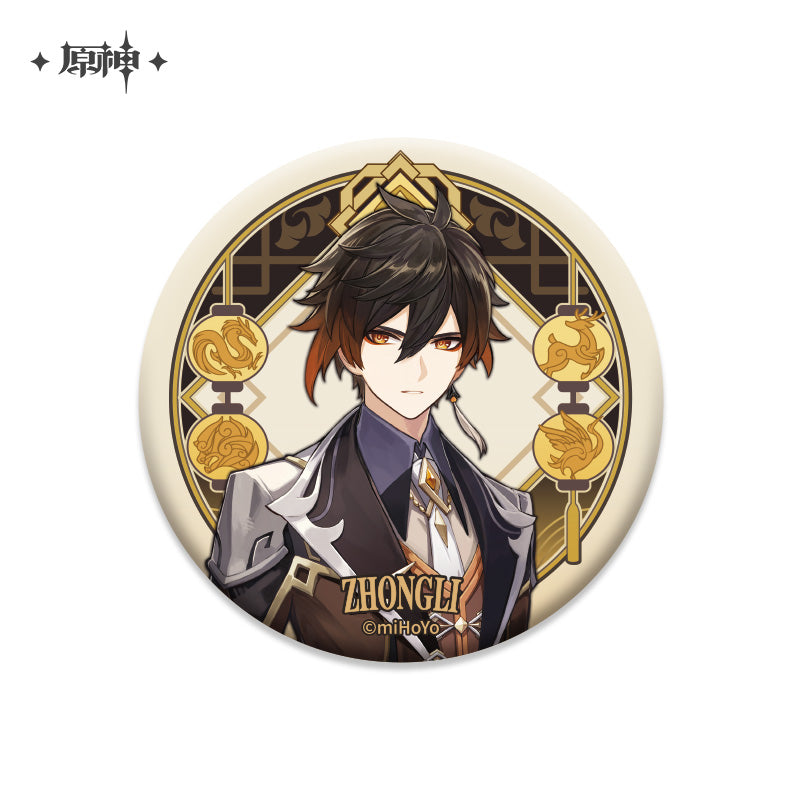 Genshin Impact Liyue Character Badge