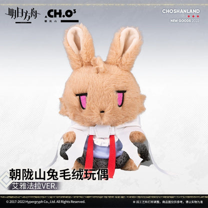 Arknights Shan Shan Rabbit Plush Toy