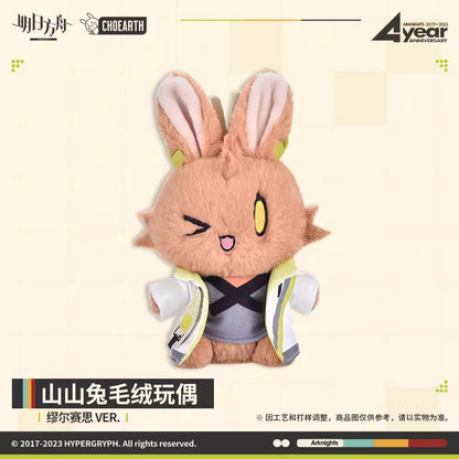 Arknights Shan Shan Rabbit Plush Toy