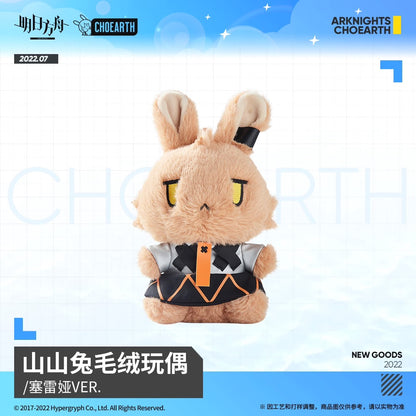 Arknights Shan Shan Rabbit Plush Toy