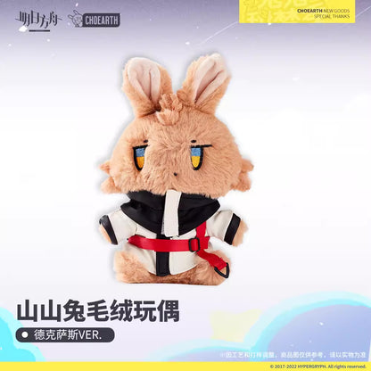 Arknights Shan Shan Rabbit Plush Toy