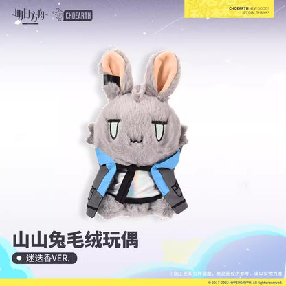 Arknights Shan Shan Rabbit Plush Toy