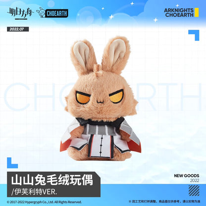 Arknights Shan Shan Rabbit Plush Toy