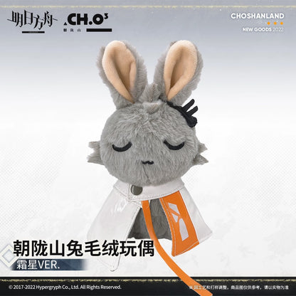 Arknights Shan Shan Rabbit Plush Toy