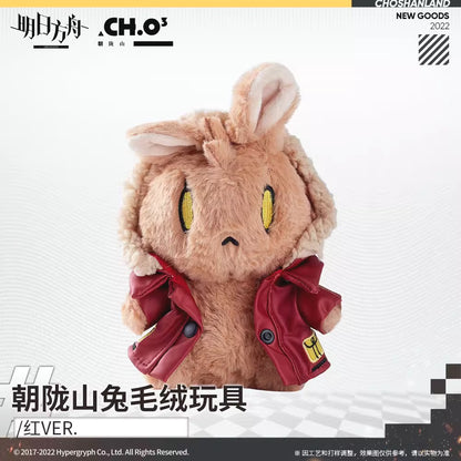 Arknights Shan Shan Rabbit Plush Toy