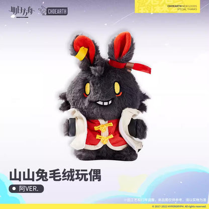 Arknights Shan Shan Rabbit Plush Toy