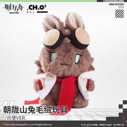 Arknights Shan Shan Rabbit Plush Toy