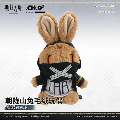 Arknights Shan Shan Rabbit Plush Toy