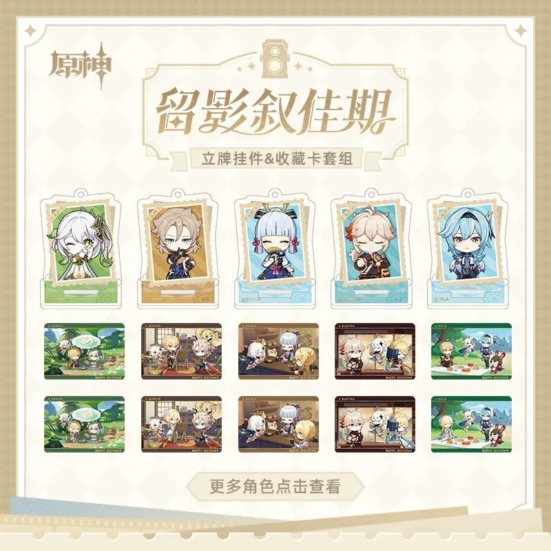 Capturing the Good Times Series Stand Keychain& Collection Card