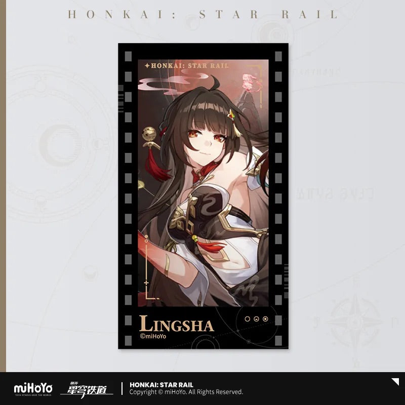 Invitation From The Stellar Series Imitation Film Card