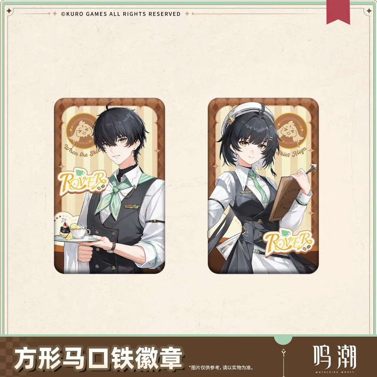 Wuthering Waves When the Skies Align Theme Rover Square Badge Male Rover ACG Go Anime www.acg-go.com Badge, Female Rover, Male Rover, Wuthering Waves