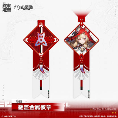 Arknights: Endfield Flip-top Metal Badge (Tangtang, Rochele)