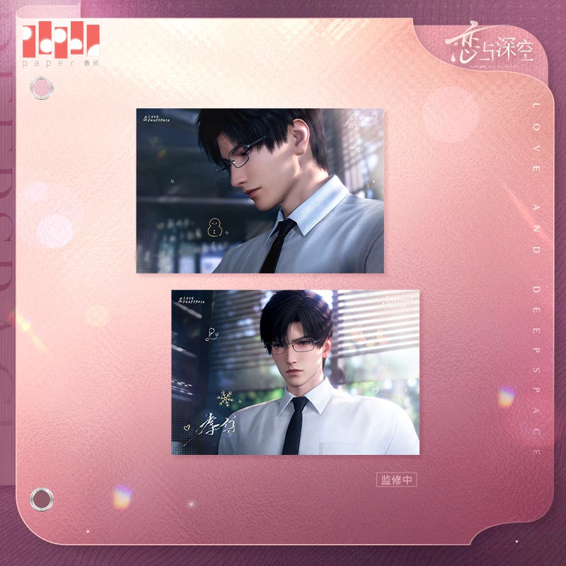 Love and Deepspace Heart’s Promise Series Postcard Set