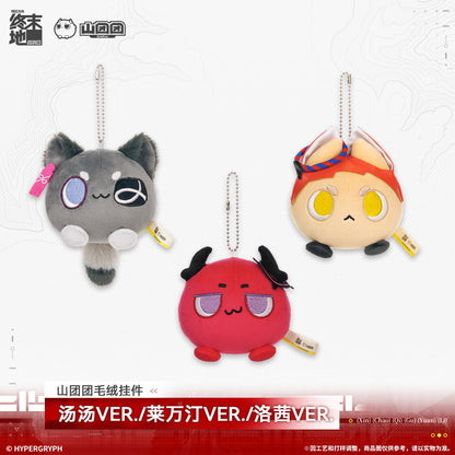 Arknights: Endfield Mountain Tuantuan Plush Keychain (Tangtang, Laevatain, Rochelle)