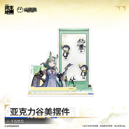 Arknights: Endfield Gumei Ornament Thousand Taboos