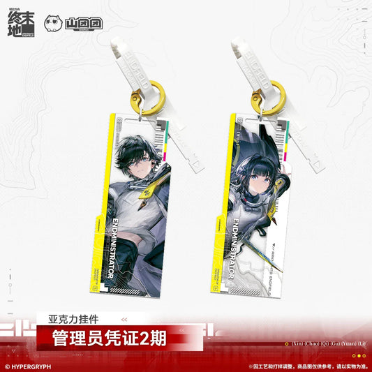 Arknights: Endfield Endministrator Authorization Pass Series Acrylic Keychain Vol.2