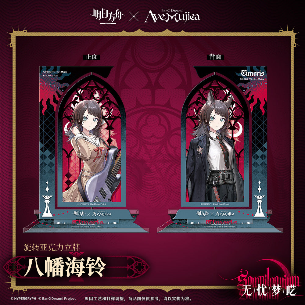 Arknights x Ave Mujica Rotating Acrylic standee