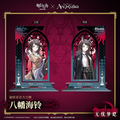 Arknights x Ave Mujica Rotating Acrylic standee