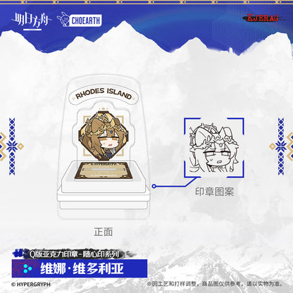 Echo of Snowy Mountain Series Chibi Acrylic Seal