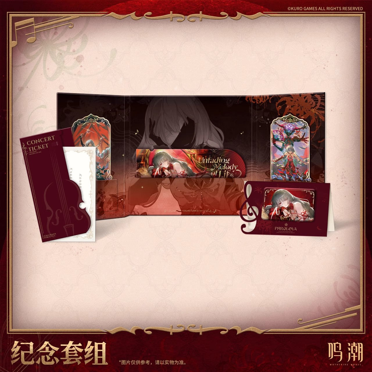 Melodies Yonder Theme Commemorative Set (Phrolova)
