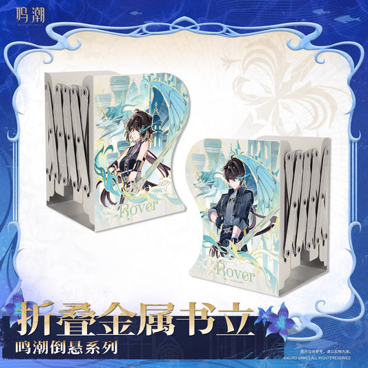 Inverted Series Folding Metal Bookend