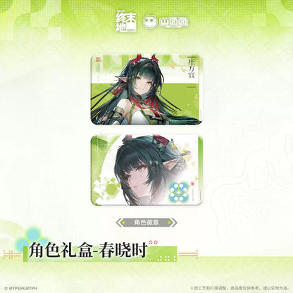 Arknights: Endfield At The Wake Of Spring Series Zhuang Fangyi Character Gift Box