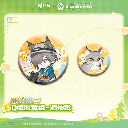 Arknights x Hongshan Forest Zoo Nanjing China Chibi Badge Set