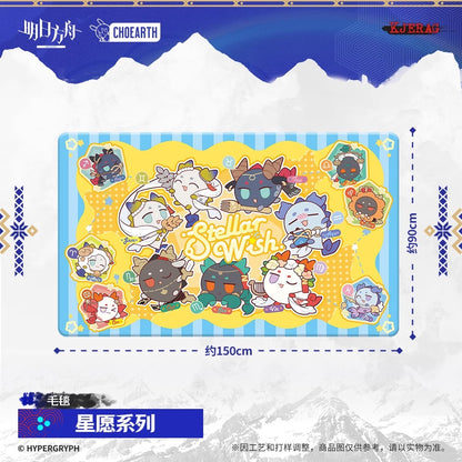 Echo of Snowy Mountain Series Blanket