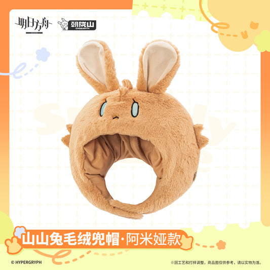 Arknights Choearth Bunny Plush Hood Amiya