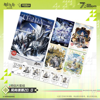 Arknights 7th Anniversary Series Fashion Connection 20.0 Postcard Set