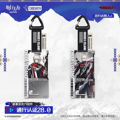 Authorization Pass Series 28.0 Acrylic Keychain Mystery Box