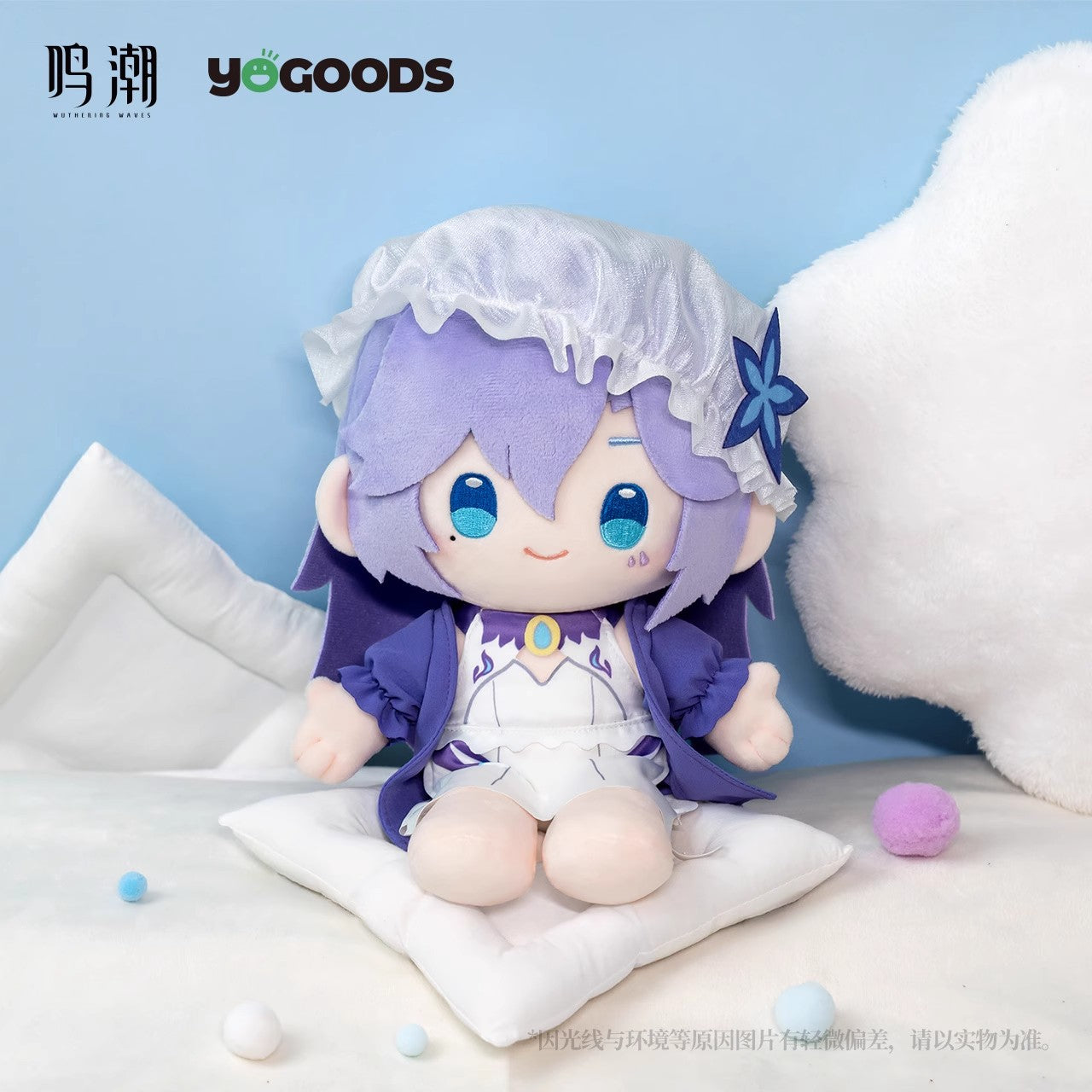 Wuthering Waves x Yogoods Midsummer Night's Melody Series Plush Toy