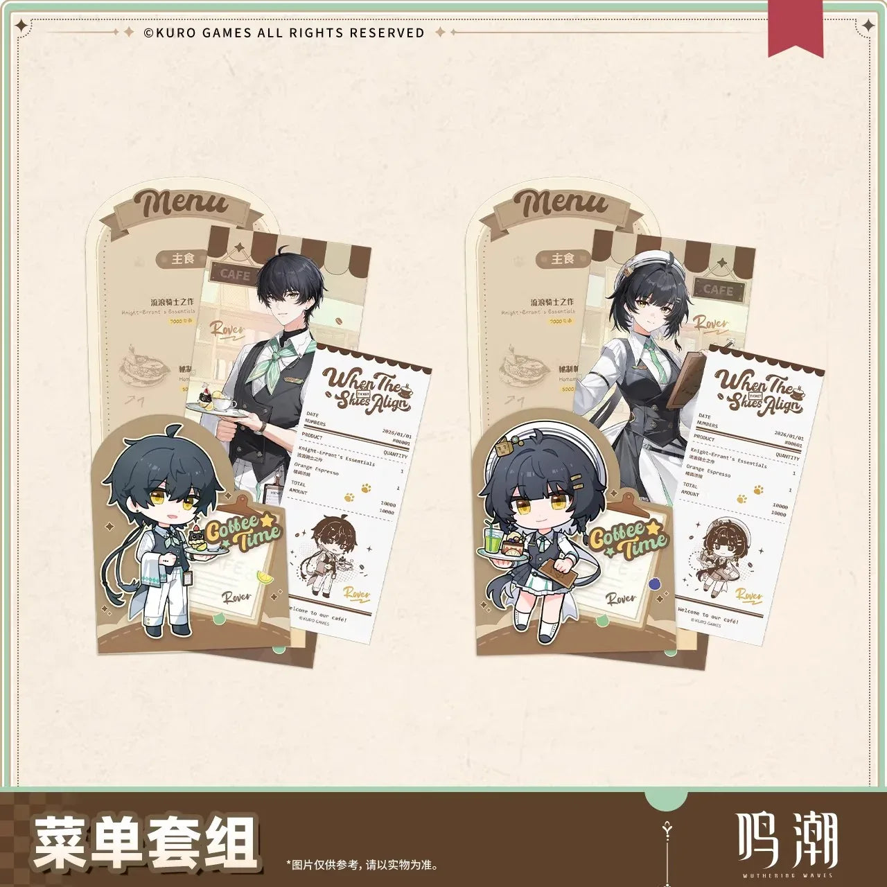 Wuthering Waves When the Skies Align Theme Rover Menu Set Female Rover ACG Go Anime www.acg-go.com Art Decor, Female Rover, Male Rover, Wuthering Waves