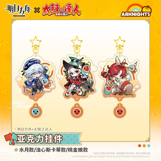 Arknights x Taiko no Tatsujin Acrylic Keychain (Mizuki, Skadi the Corrupting Heart, Myrtle)