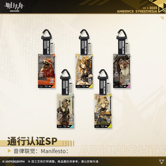 Ambience Synesthesia: Manifesto Series Authorization Pass SP Acrylic Keychain Mystery Box
