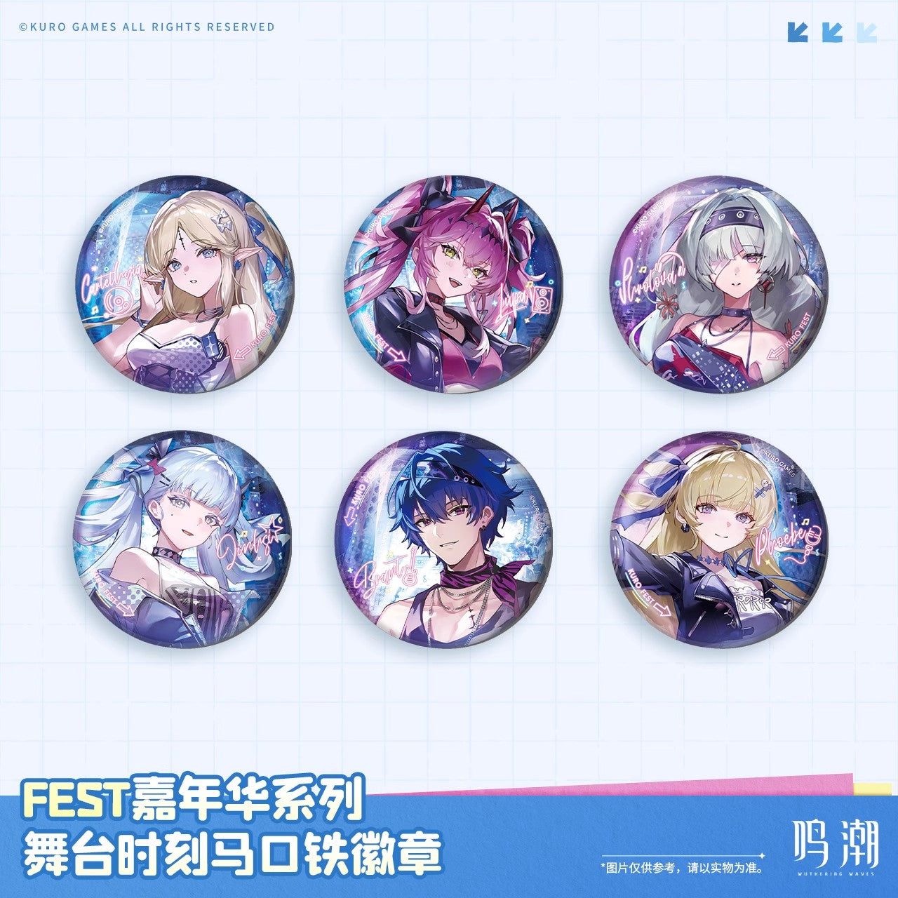 FEST Carnival Series Stage Moment Tinplate Badge