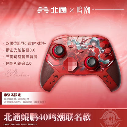 Wuthering Waves x BEITONG Phrolova Ver. KP40 Gaming Controller
