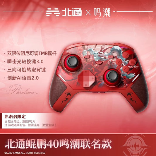 Wuthering Waves x BEITONG Phrolova Ver. KP40 Gaming Controller
